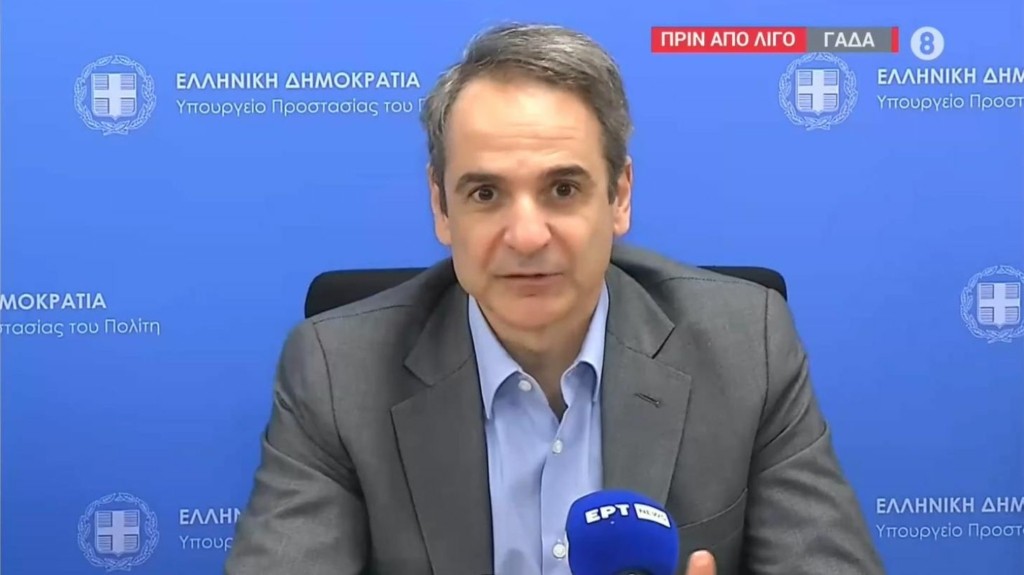 mitsotakis_new