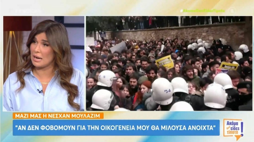 moulazim