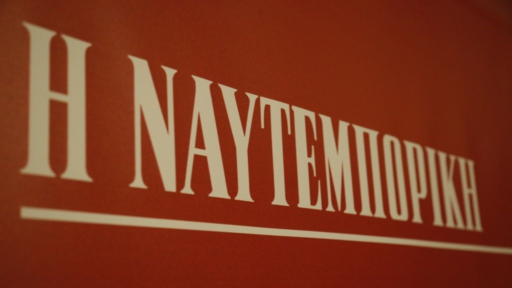 naftemporiki_2403_1460-820_new