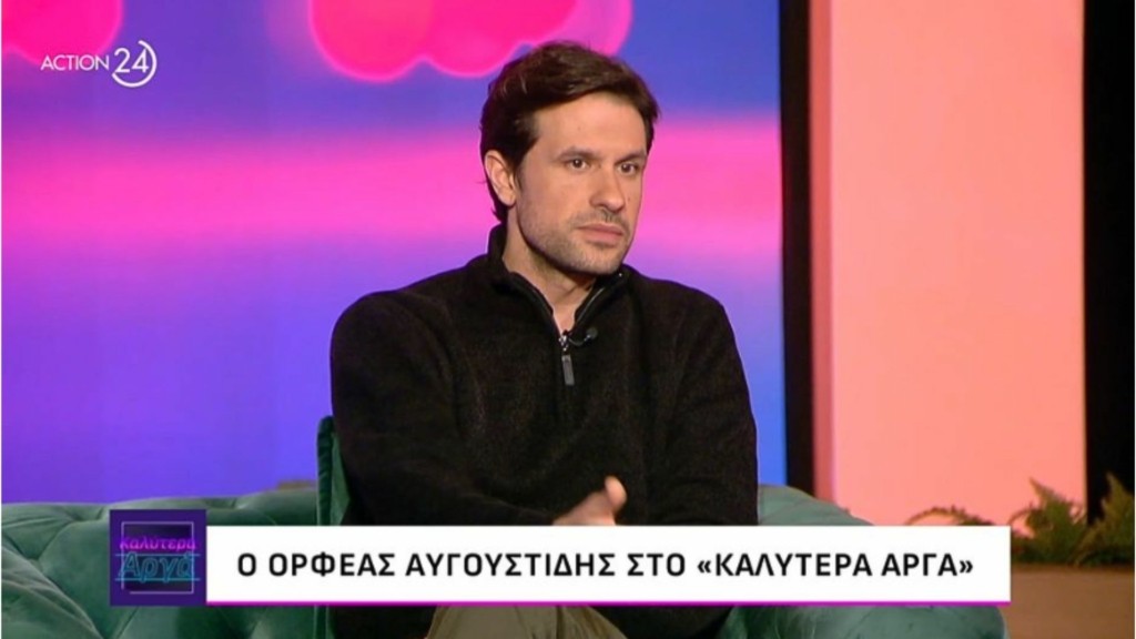 orfeas-avgoystidis-new