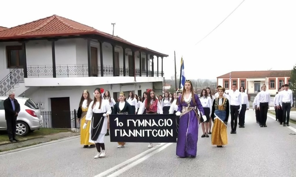 parelasi-eyzwnoi