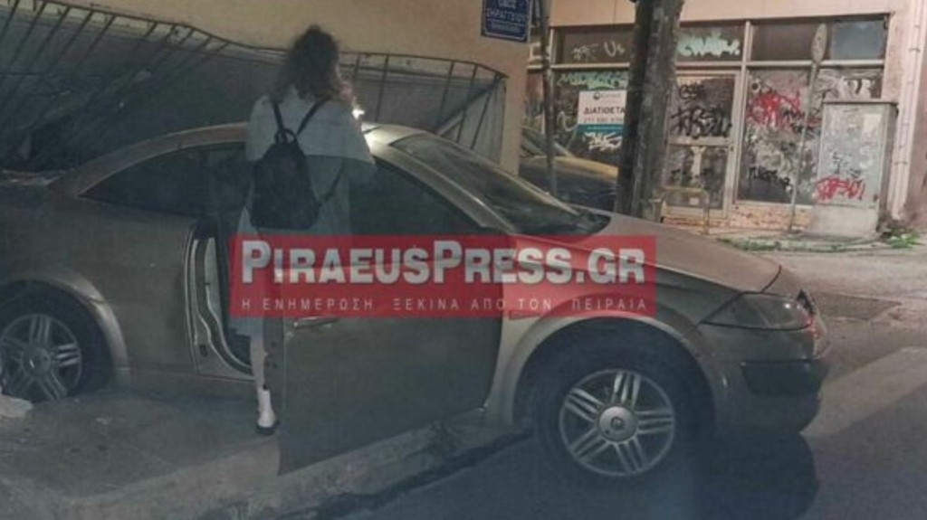 peiraias