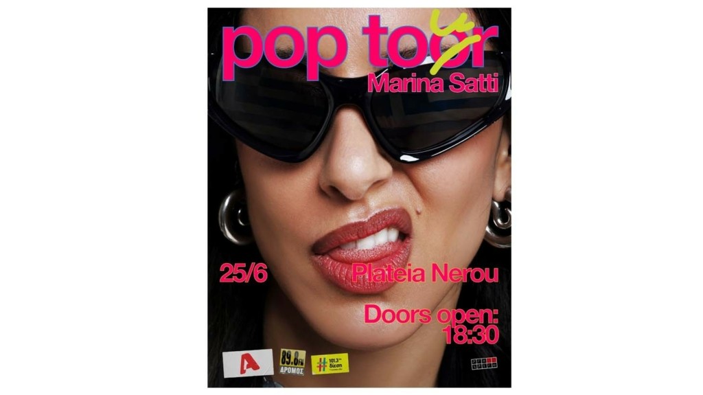 pop tour