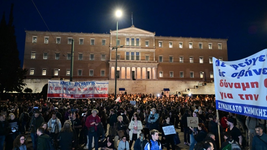 syntagma kosmos tempi 8876- new