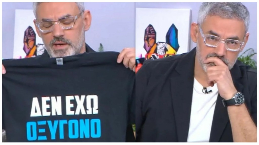 syrigos_den_exw_oxygono