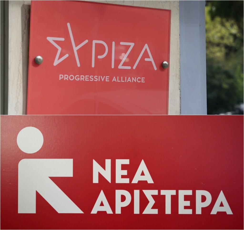 syriza_near