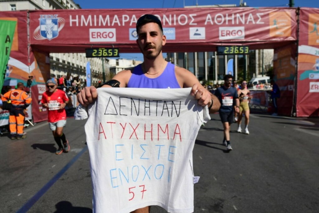 tempi marathonios