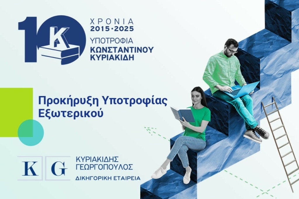 unnamed – 2025-03-21T133127.261