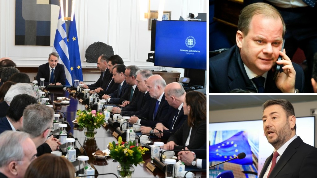ypourgiko karamanlis – androulakis 9876- new