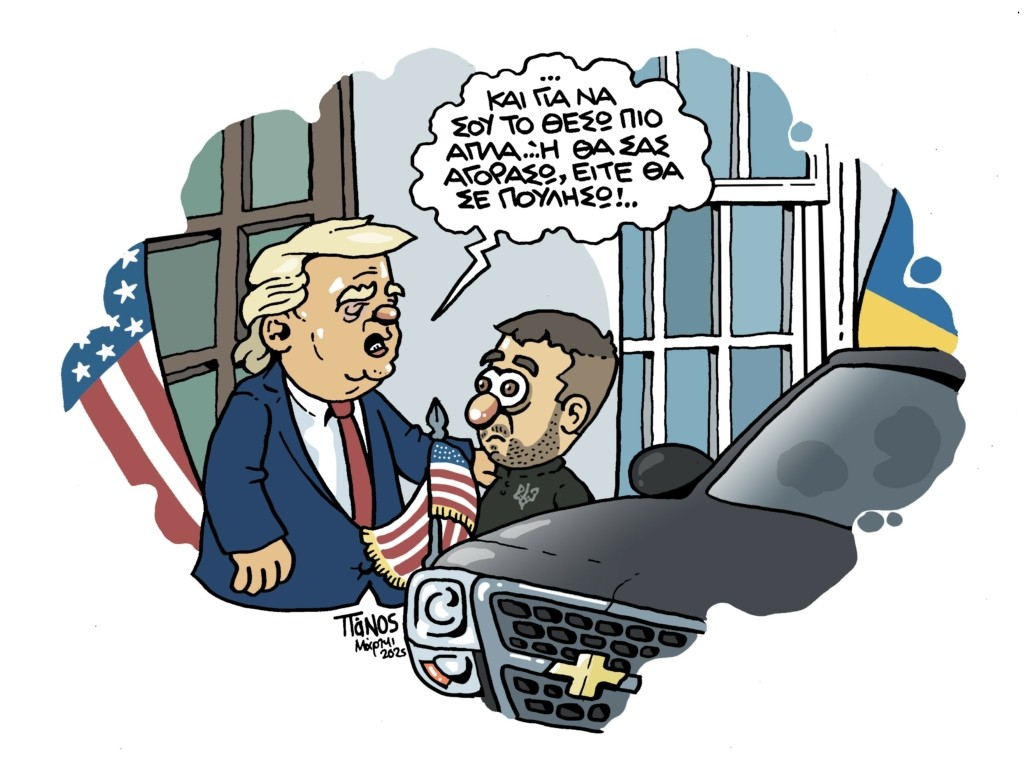 zelenskyagora