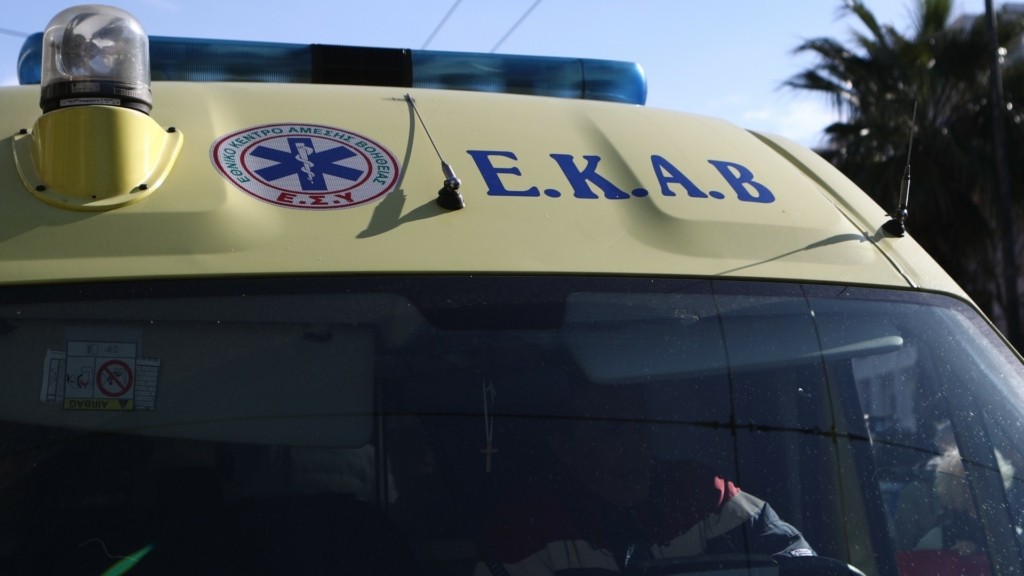EKAV