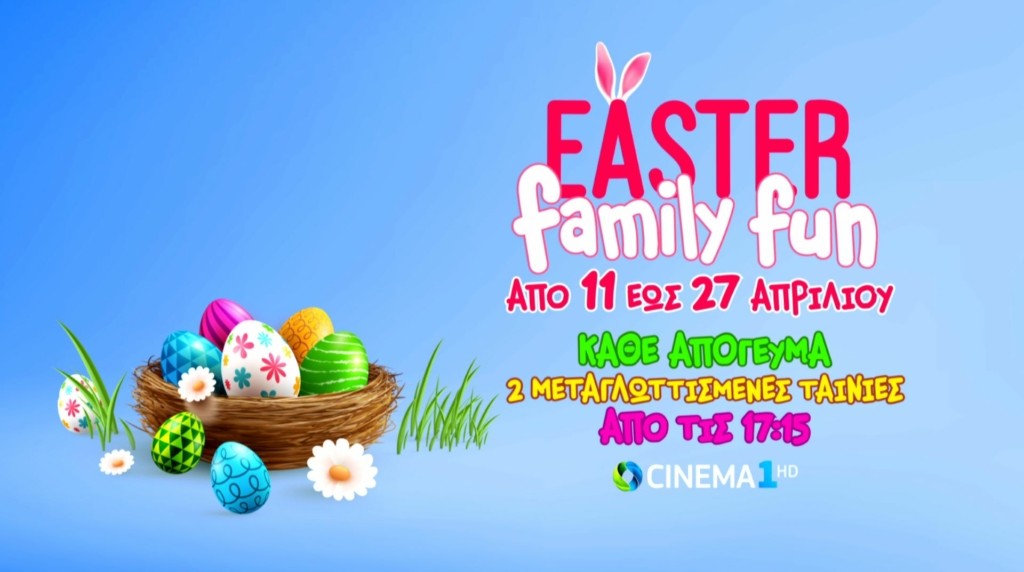 Easter Family Fun_COSMOTE TV (1)