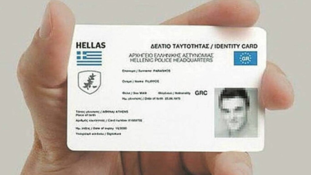 NEES TAUTOTITES NEW