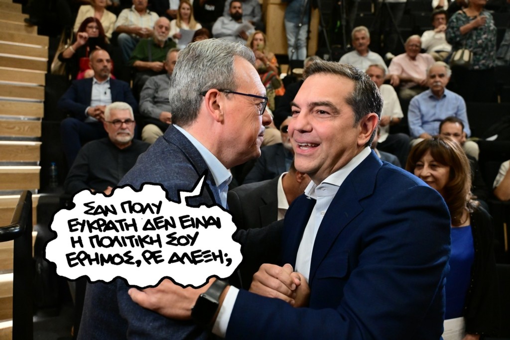 PN27032025tsipras