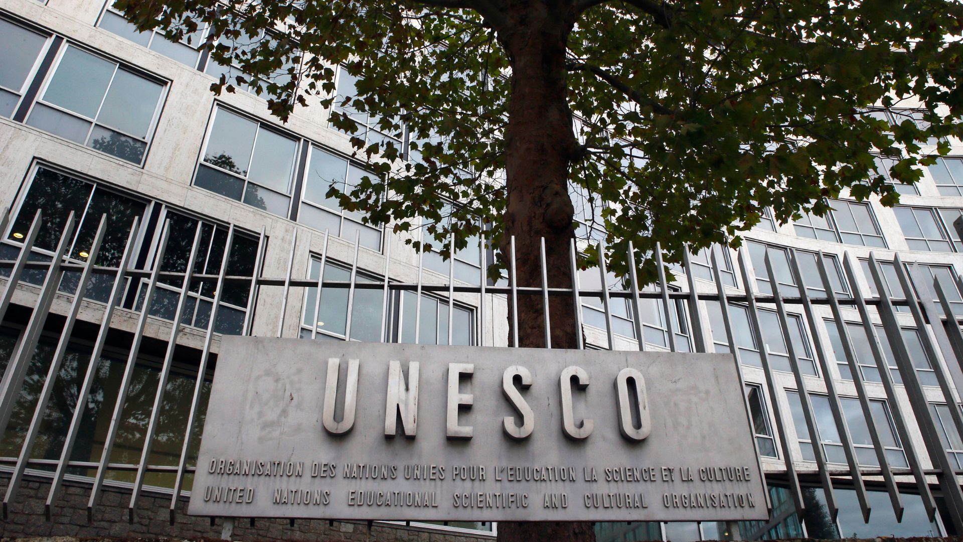 Οι ΗΠΑ ανακοίνωσαν την αποχώρησή τους από την Unesco