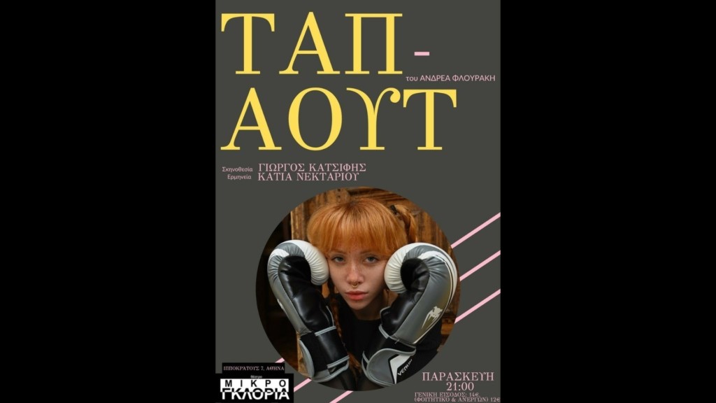 adv-new