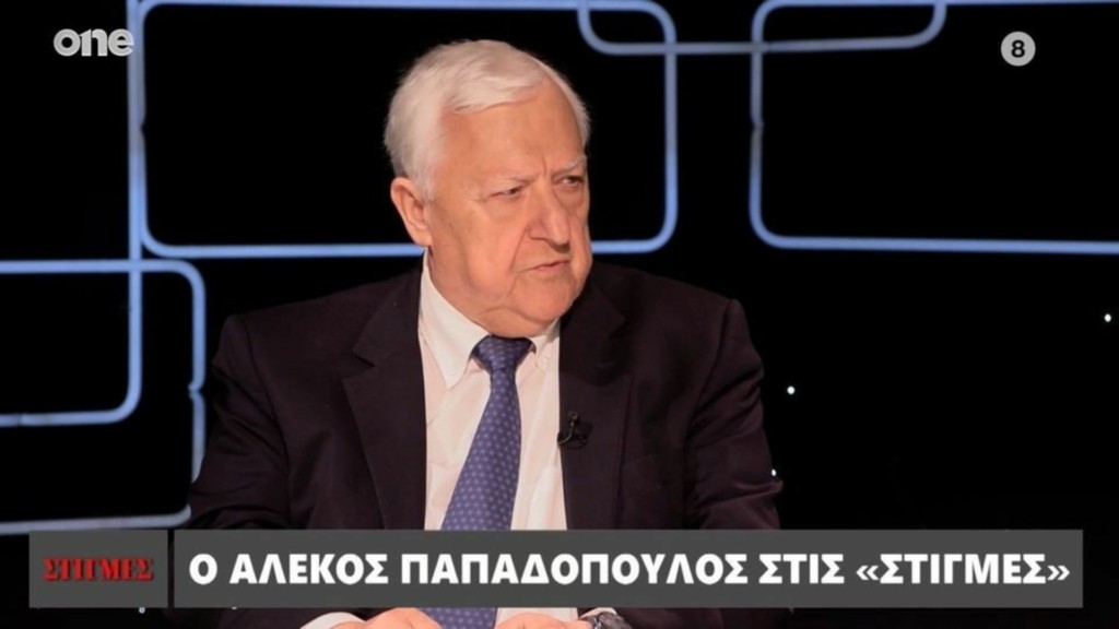 alekos papadopoulos new