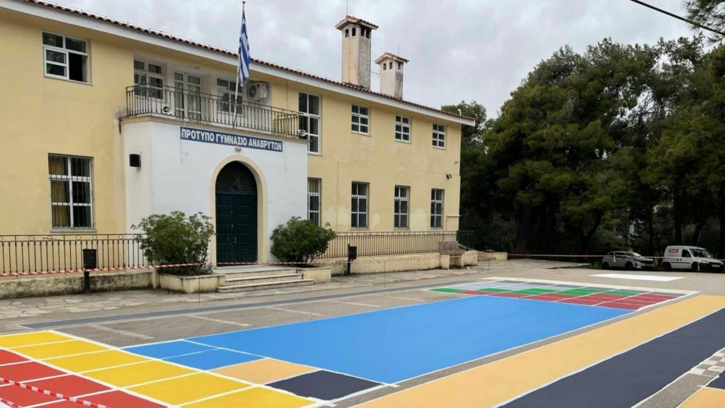 anavryta-sxoleio-new