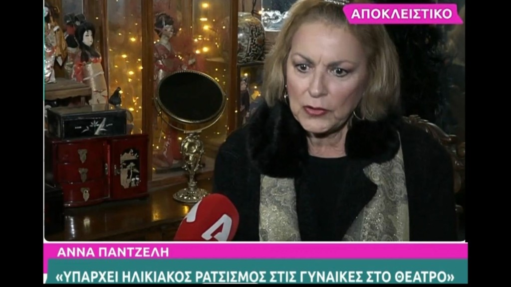 anna-pantzeli-new