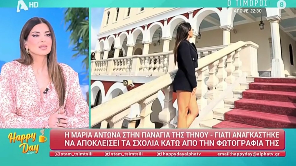 antona-tsimtsili-new