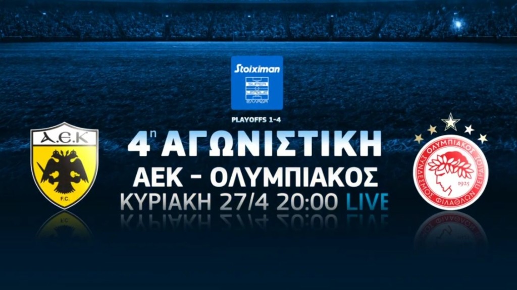 cosmotetv_advertotial