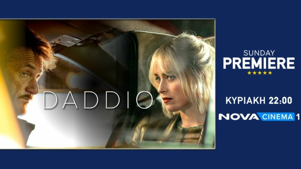 daddio_new