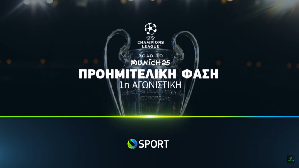 UEFA Champions League_Προημιτελική Φάση