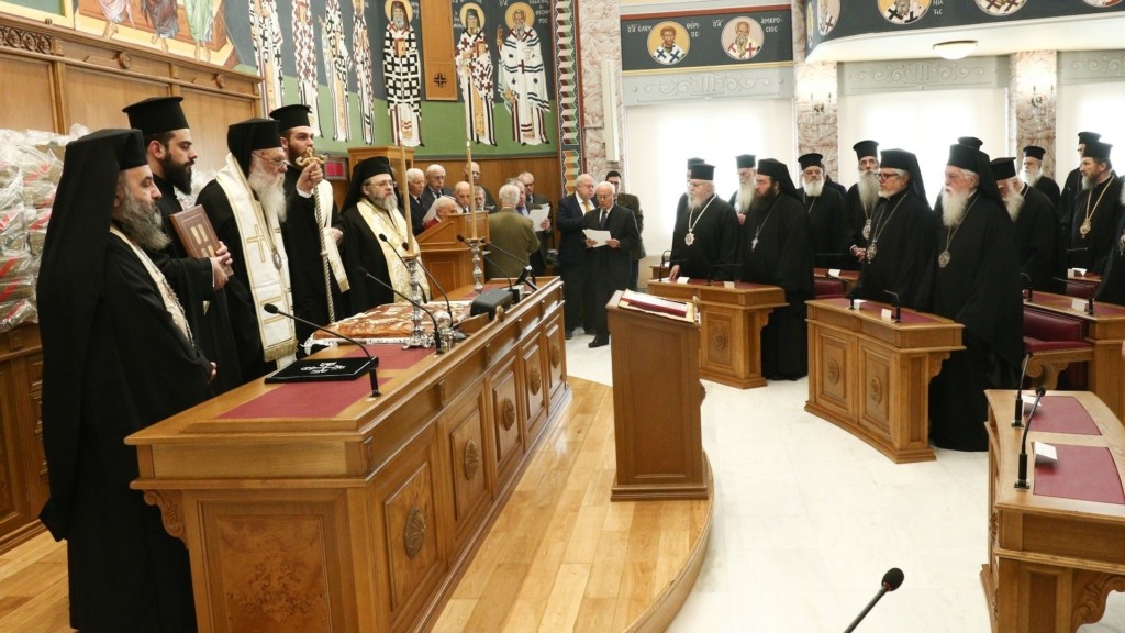 iera_synodos