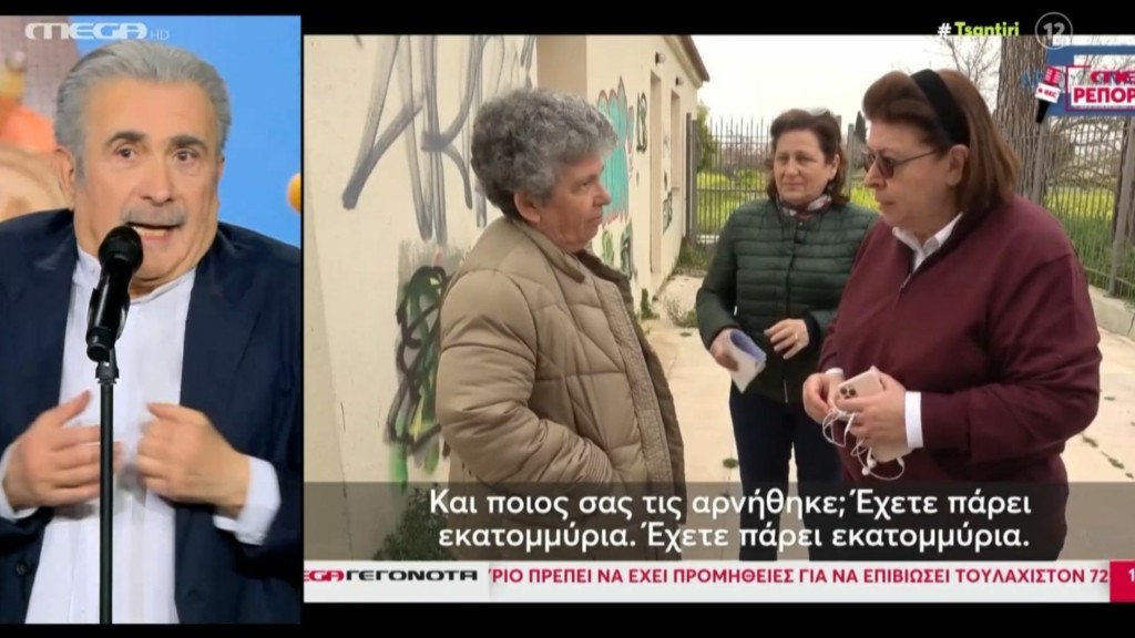 mendoni-lazopoylos-new