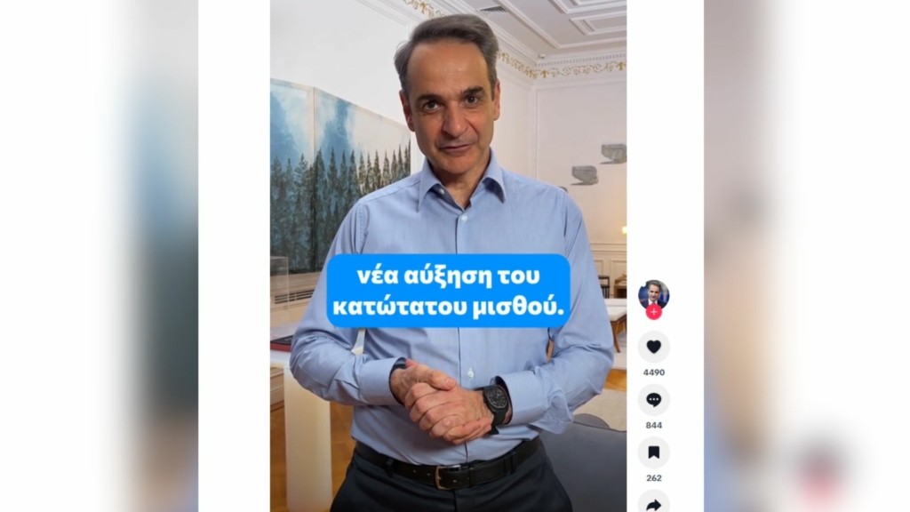 mitsotakis tiktok 987- new