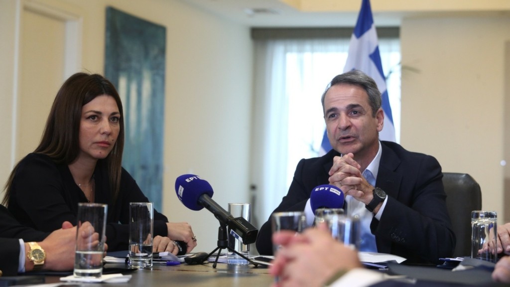 mitsotakis zaxaraki paideias