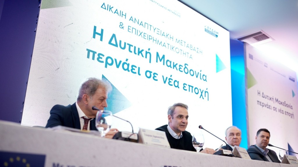 mitsotakis_kozani