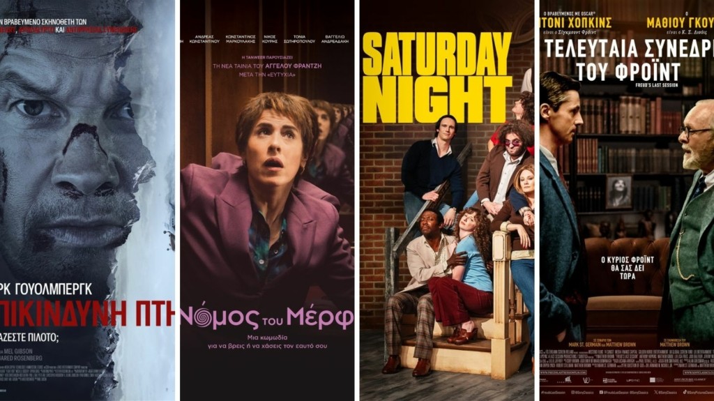 novacinema_advertorial