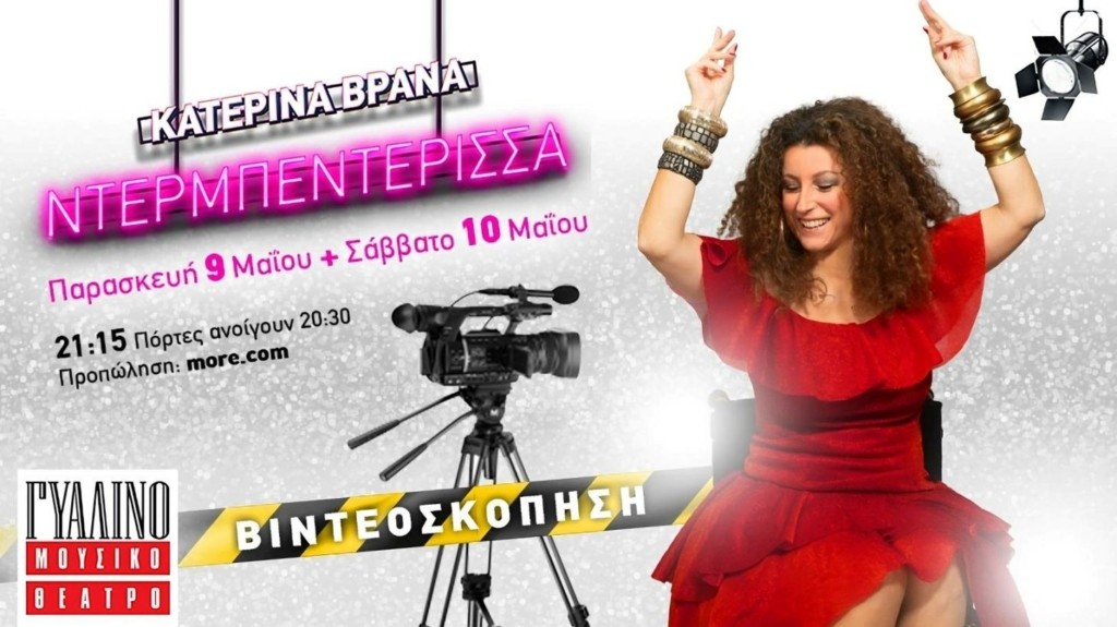 upscalemedia-transformed