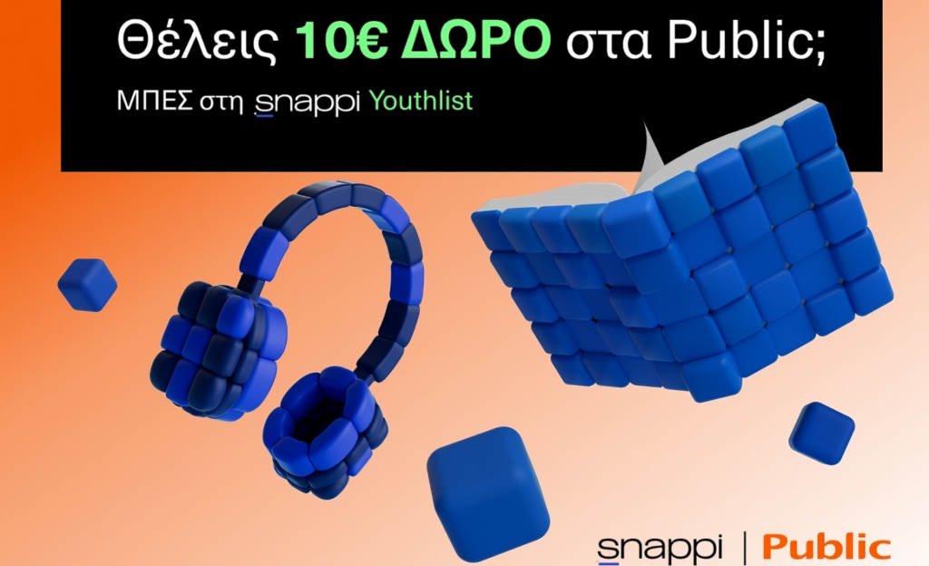 upscalemedia-transformed