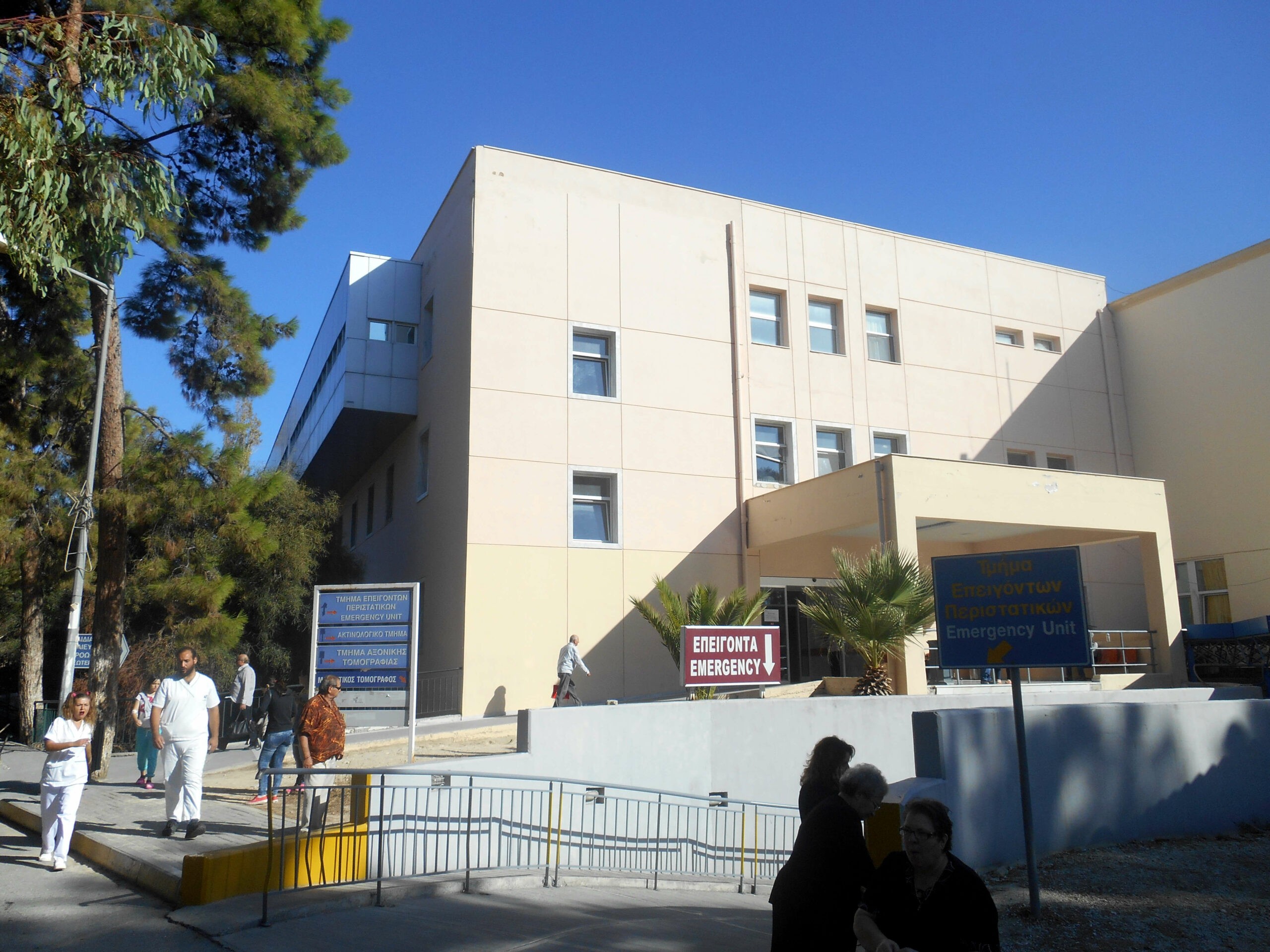 Βενιζέλειο Νοσοκομείο: Σάλος με «ρουσφέτι» σε πατέρα ΔΥΠΕάρχ