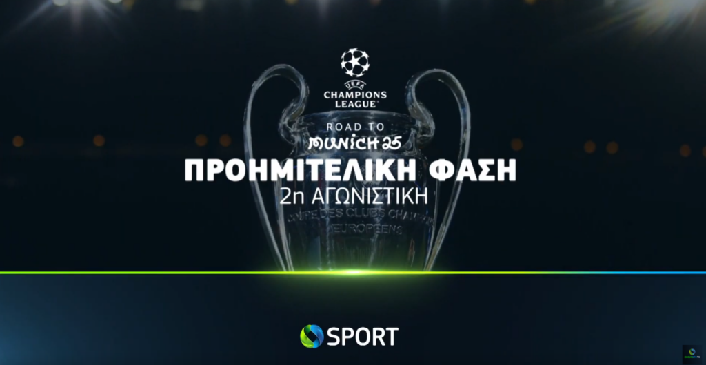 Προημιτελικά UCL_1