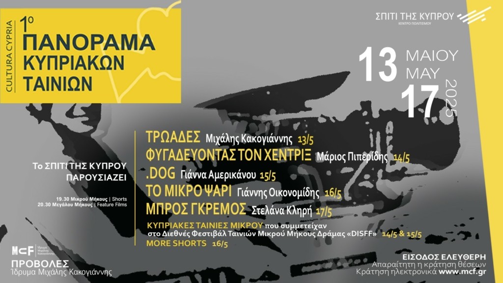 1920 1080 WIDE SCREEN 16 9 FRONT copy