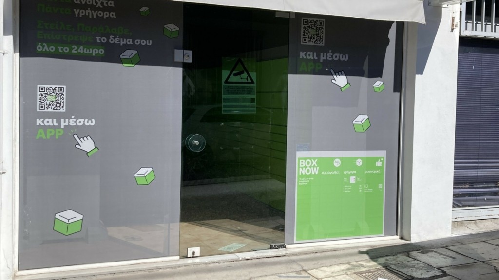 BOX NOW Stores