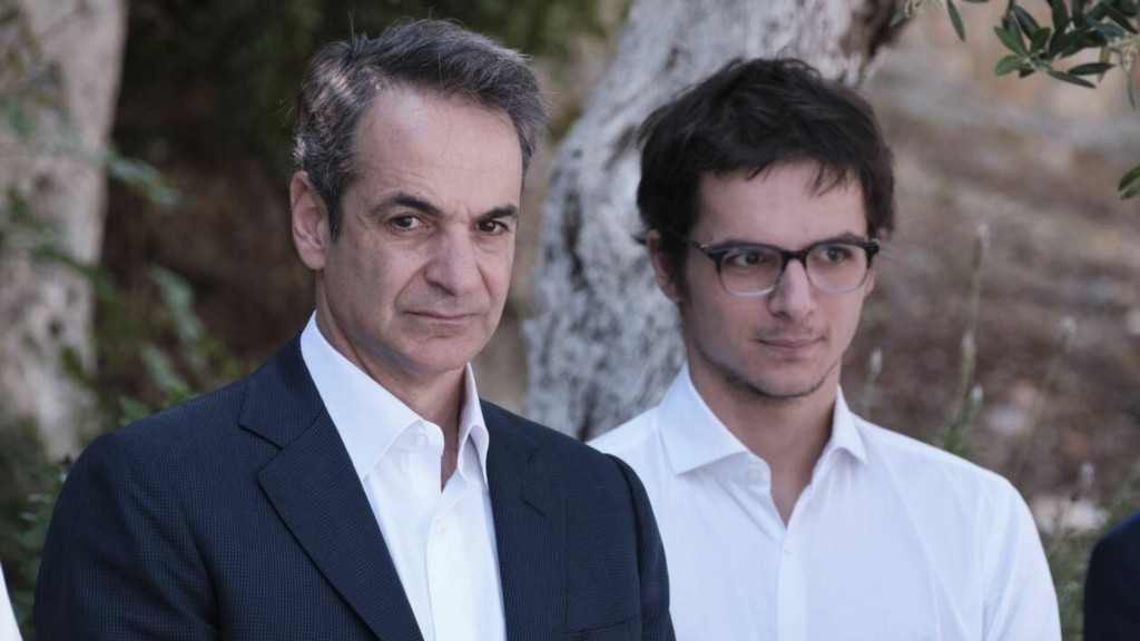 KYRIAKOS KONSTANTINOS MITSOTAKIS NEW