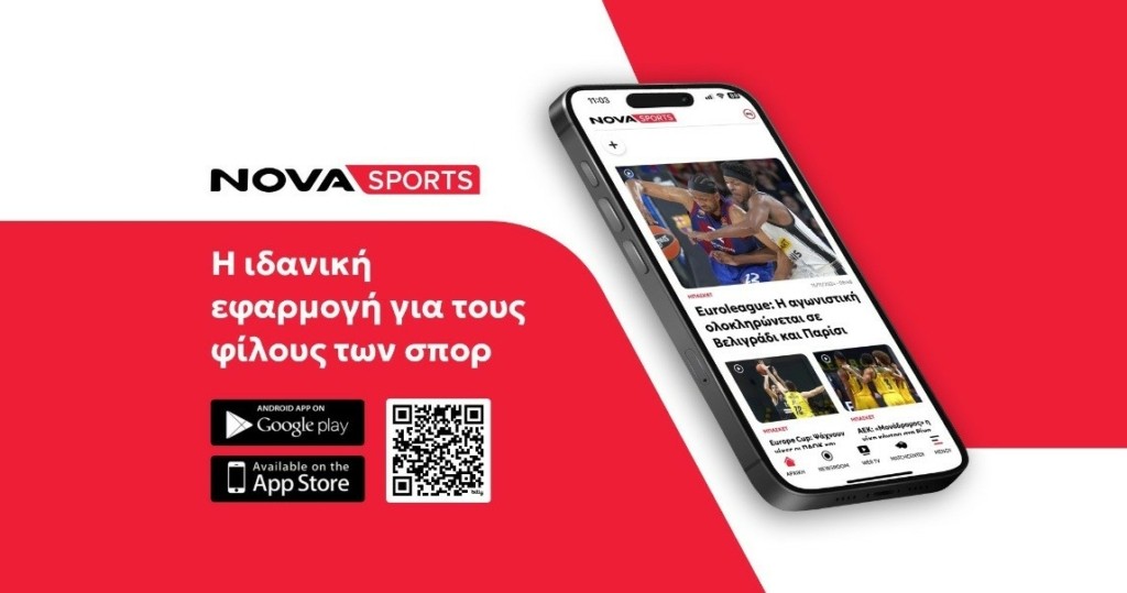 Novasports Mobile App