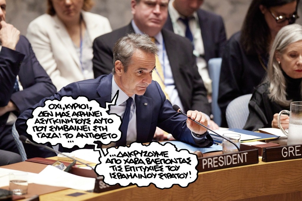 PN22052025mitsotakis9