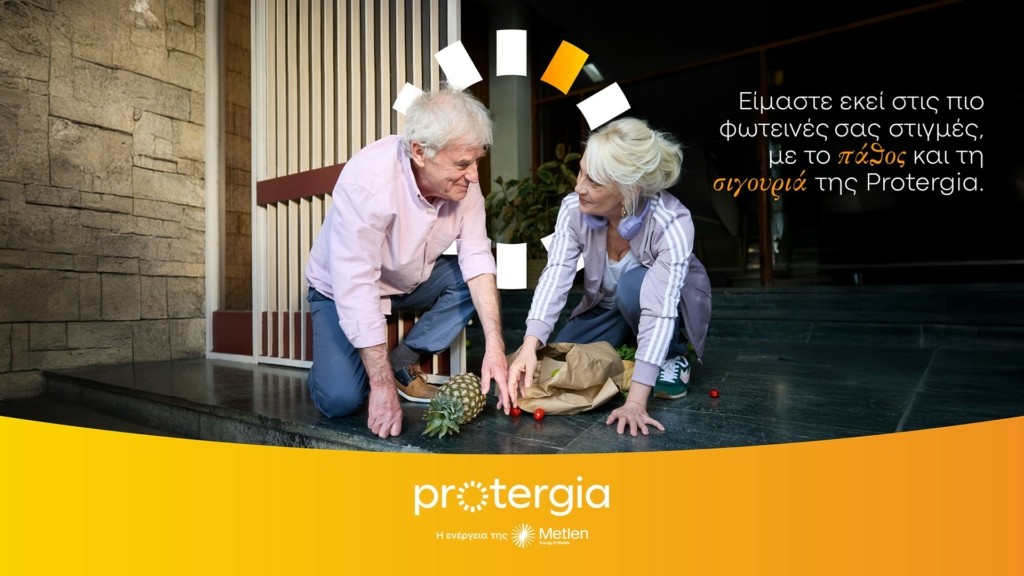 PROTERGIA-SILVER-AGE-KV-1920×1080-1