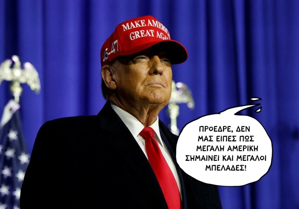 SP2504230TRUMPjjj