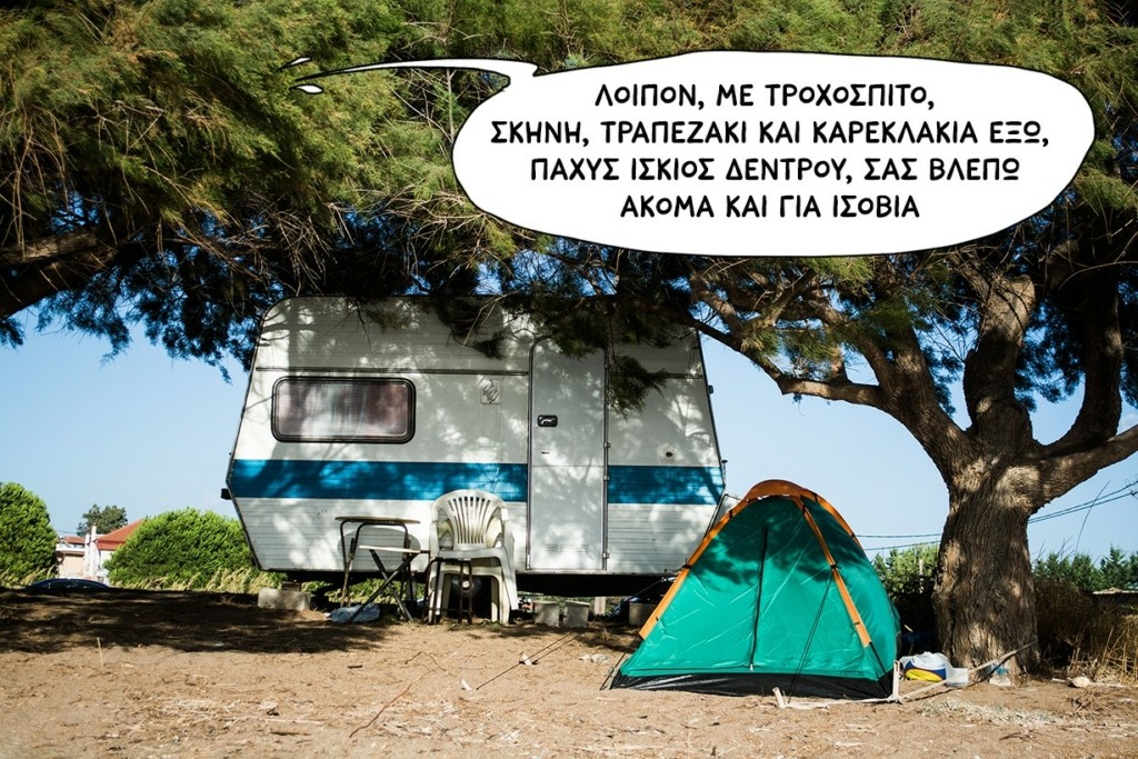 SP250508troxospitoJJJ