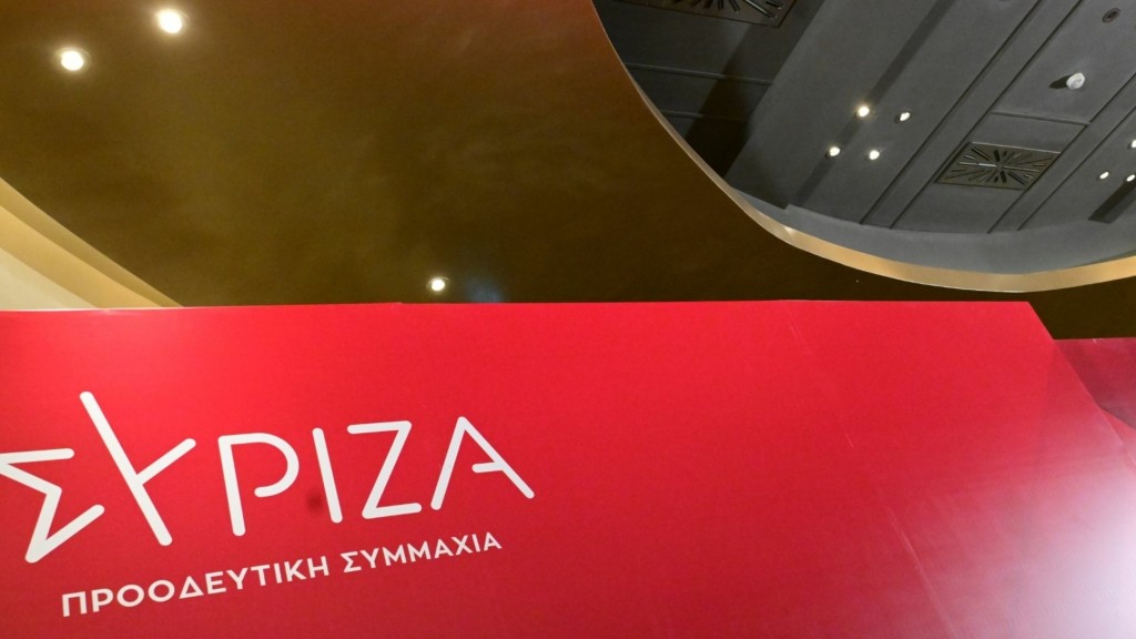 SYRIZA NEW