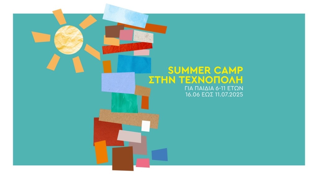 Summer-Camp-visual