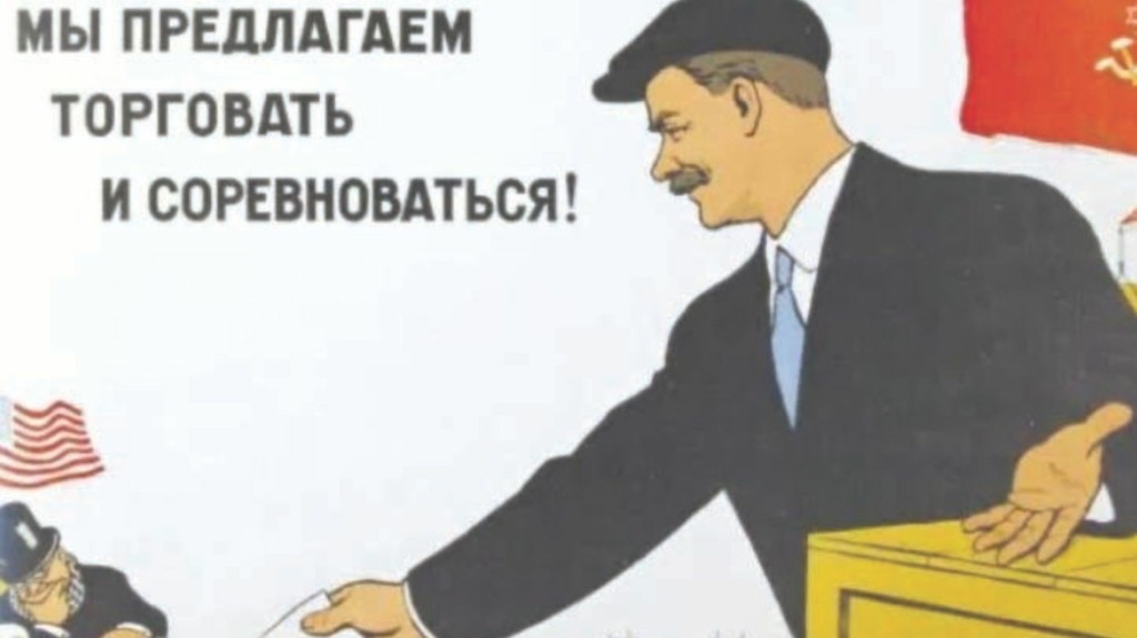 istoria