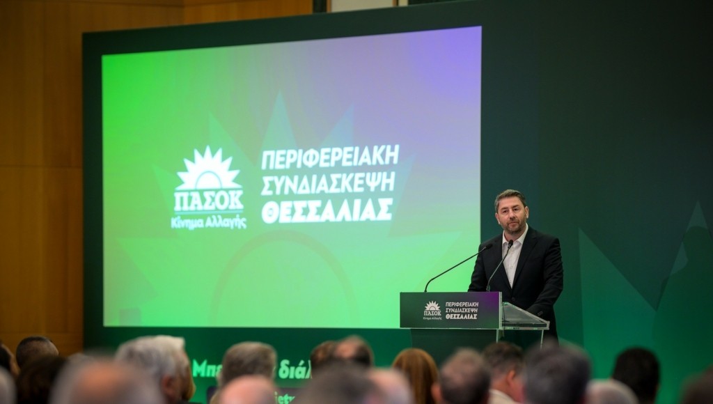 androulakis-syndiaskepsi-larisa
