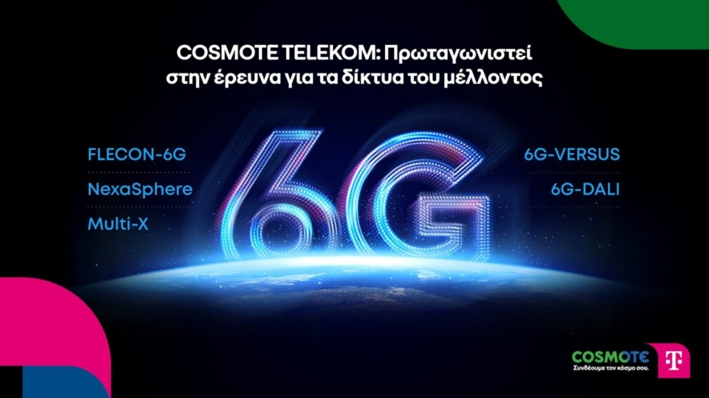 cosmote_telekom_advertorial